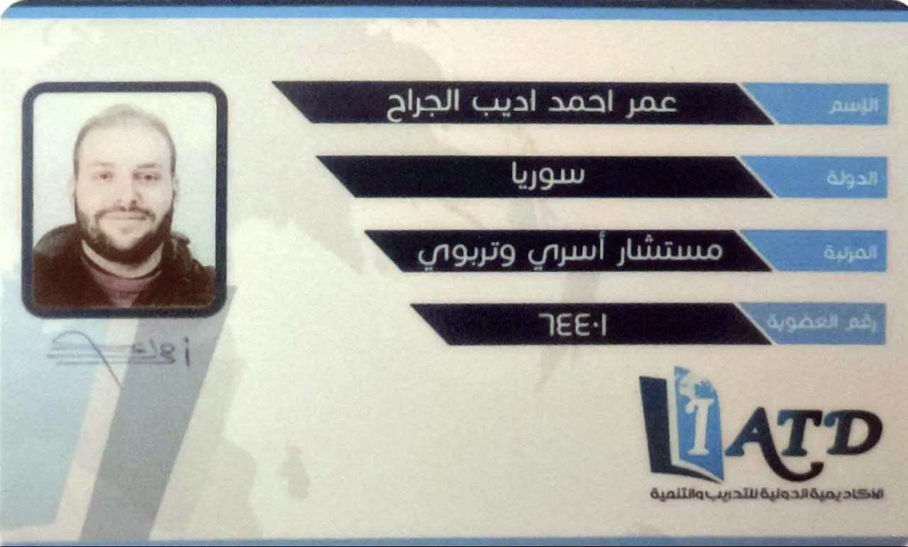 ATD Consultant Membership Card