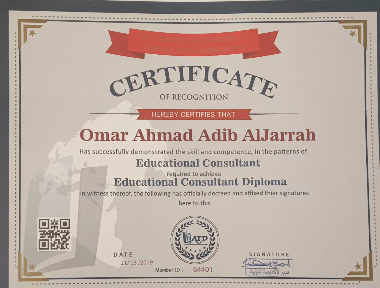Educational Consultant Certificate