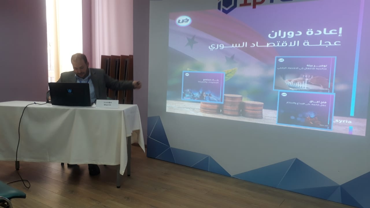 Omar Al-Jarrah Speaking